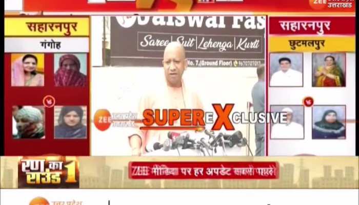 'मौसम अच्छा है, वोट डालें और अच्छी सरकार चुनें', मतदान के बाद बोले सीएम योगी, देखें Video