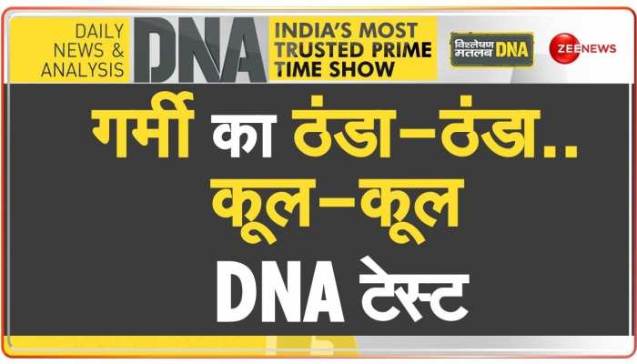 DNA: ग्लोबल वार्मिंग ने बदल दिया मौसम का चक्र