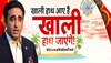 बिलावल भुट्टो के गोवा पहुंचते ही भारत ने दिया सख्त संदेश, नहीं मिलेंगे विदेश मंत्री जयशंकर
