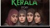 The Kerala Story BO Collection Prediction: विवादों से घिरी 'द केरला स्टोरी' पहले दिन में कर सकती है इतने करोड़ की कमाई, अड्वान्स बुकिंग में मारी बाजी!