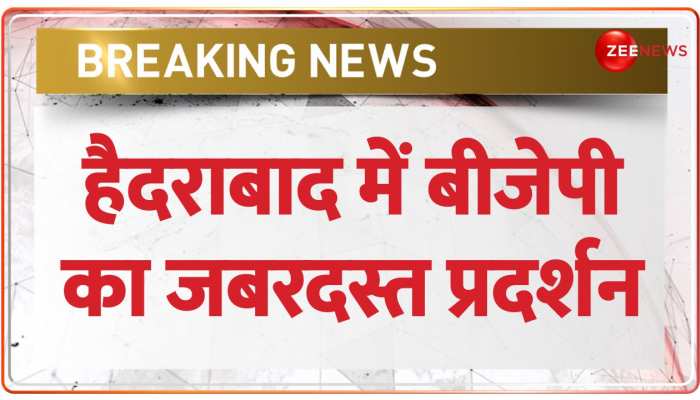 Hyderabad में Bajrang Dal के समर्थन में BJP का जबरदस्त प्रदर्शन, कई हिरासत में