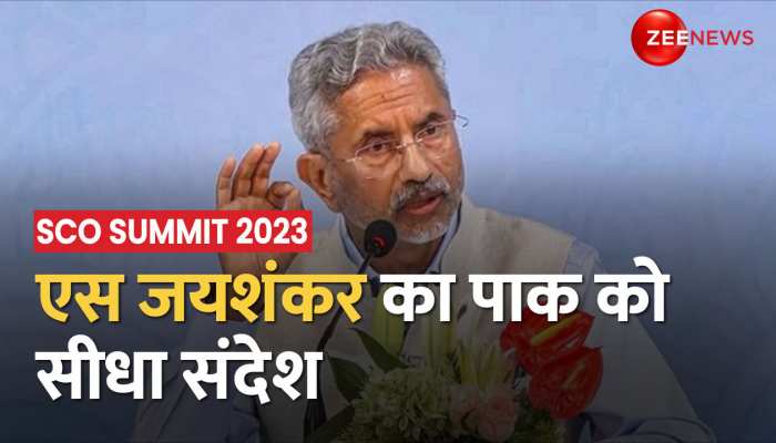 SCO Summit 2023: Pakistan को S Jaishankar की खरी खरी, 'अब सिर्फ PoK पर बात होगी'