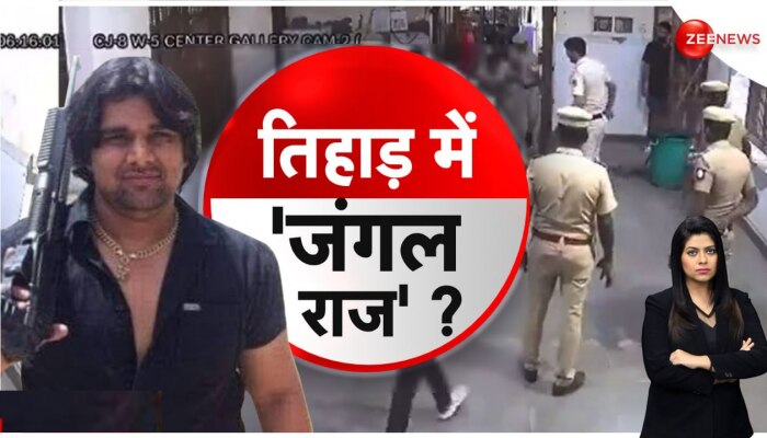 8 पुलिसवालों के बीच कैमरे पर मर्डर, तिहाड़ में चलता है गैंगस्टर का राज?