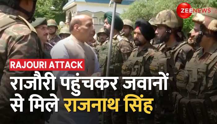 Jammu Kashmir के Rajouri पहुंचे Rajnath Singh, जवानों से की मुलाक़ात