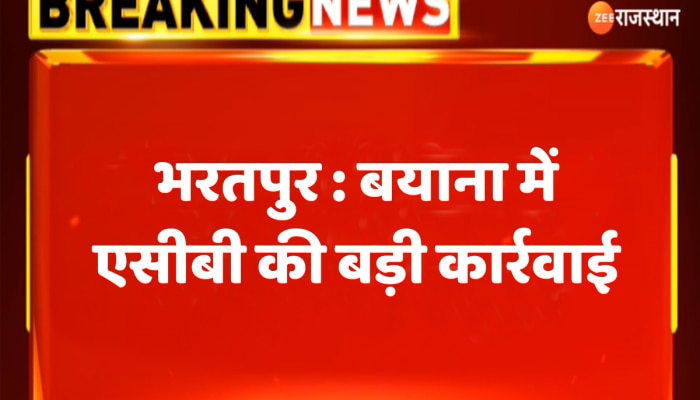 बयाना में एसीबी की बड़ी कार्रवाई, एक्सईएन को लाखों की नगद राशि के साथ किया ट्रेप