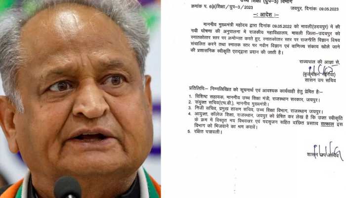उदयपुर में गहलोत से युवाओं ने चलती गाड़ी में की थी ये मांग, 1 घंटे में जारी हुए आदेश