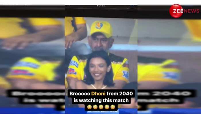 Video:IPL से वायरल हुआ बुजुर्ग धोनी का Video, 2040 में क्या ऐसे दिखेंगे हमारे थाला ?