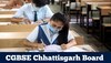 CGBSE 10th-12th Result 2023: ऑनलाइन और SMS के जरिए भी चेक कर सकेंगे रिजल्ट, देखें स्टेप्स