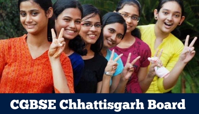 CGBSE 12th Topper 2023: विधि भोसले ने किया टॉप, कुल 79.96% स्टूडेंट्स हुए पास