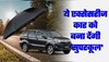 Car Tips: कार के लिए तुरंत खरीद लें ये 10 एक्सेसरीज! गर्मियों में बहुत आएंगी काम