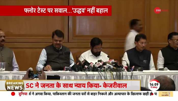 Eknath Shinde Press Conference: SC के फैसले का एकनाथ शिंदे ने स्वागत किया, जानें क्या कुछ कहा