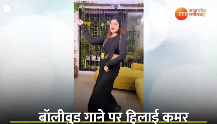 Bhabhi Viral:  नई भाभी ने दिखाई अपनी पतली कमर, काली साड़ी में खूबसूरती देख लोग हुए बेहाल 