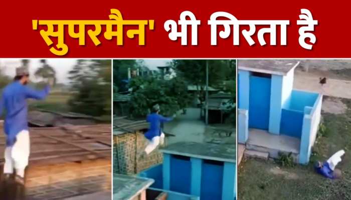 छतों पर छंलाग लगाकर सुपरहीरो बना शख्स-  Video Viral 