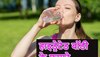 Summers में सिर्फ प्यास लगने पर ही पीते हैं पानी? बॉडी को Hydrated रखने के हो सकते हैं 5 फायदे