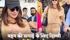 Parineeti-Raghav की Engagement में शामिल होने पहुंचीं Priyanka Chopra, देखें Video 