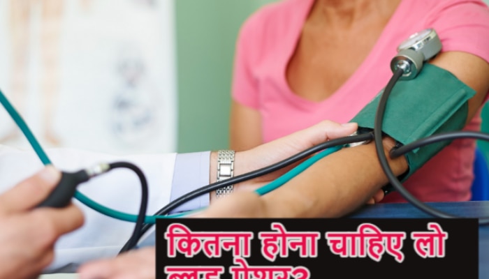 Symptoms of low store bp in hindi