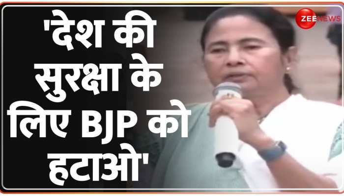 Mamata Banerjee Exclusive: 'एक दो जगह छोड़कर BJP...अब जनता बदलाव चाहती है'