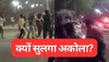 Akola Violence: महाराष्ट्र में आगजनी, गाड़ियों में तोड़फोड़, 1 की मौत; क्यों हो गई हिंसा?