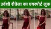 Video: एयरपोर्ट पर स्पॉट हुईं Urvashi Rautela,शॉट्स ड्रेस में दिए पोज़