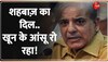 Deshhit: 72 घंटे का अल्टीमेटम..'आतंकिस्तान' में फिर भड़कने वाली है हिंसा!