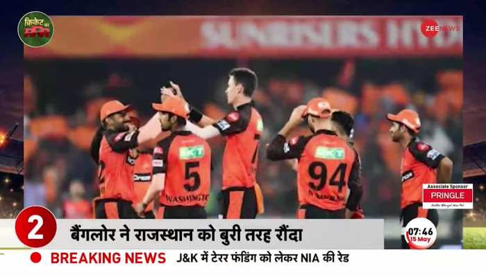 IPL 2023: आज Sunrisers Hyderabad और Gujarat Titans के बीच महामुकाबला, शाम 7:30 बजे होगा Match