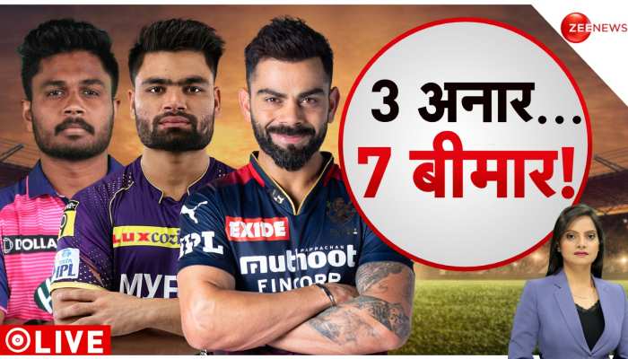 IPL 2023 में अब आएगा असली रोमांच...प्लेऑफ की पिक्चर अभी बाकी है !