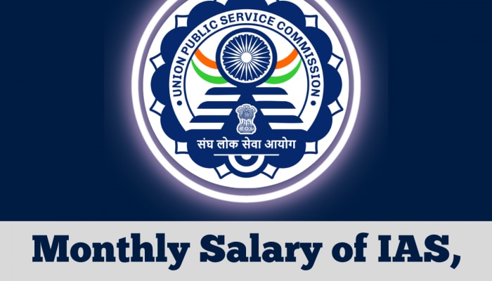 जानें कितनी होती है एक IAS, IPS और IFS ऑफिसर की Monthly सैलरी