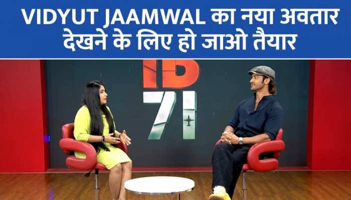 Vidyut Jaamwal की नई फिल्म IB 71 कैसे है बाकी एक्शन फिल्मों से अलग?