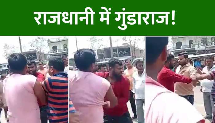 Video: लखनऊ की सड़कों पर दिखी गुंडों की दादागीरी, शख्स को मार-मार कर किया अधमरा!