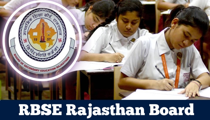 RBSE Class 8th Result 2023: आज इस समय जारी करेगा रिजल्ट, जानें कहां और कैसे करें चेक