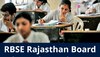 RBSE Class 8th Result 2023: ऐसे निकालें अपनी Percentage और जानें फेल हुए या पास