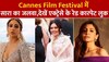  Cannes Film Festival में बॉलीवुड की हसीनाओं ने बिखेरा जलवा