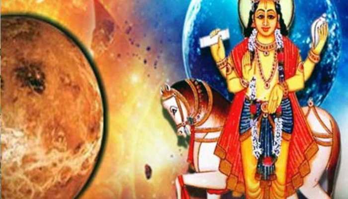 शुक्र की चाल ये 5 राशि वाले होंगे मालामाल, बुध-सूर्य के बाद आएगा बड़ा बदलाव