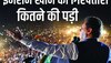 पाकिस्तान को इमरान खान की गिरफ्तारी कितने की पड़ी? अंदाज़ों से कोसों दूर हैं आंकड़े