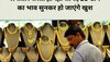 Gold Price: लगातार तीसरे दिन फिसला सोना, 1000 रुपये से ज्यादा की आई गिरावट,चेक करें रेट्स