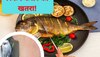 Health Tips: इस Sea Food को ज्यादा खाया तो हो सकता है स्किन कैंसर का खतरा! जानें क्या है सच