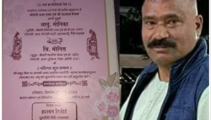 BJP नेता मुस्लिम लड़के से कर रहे हैं बेटी की शादी; जवाब सुनकर मर जाएंगे कट्टरपंथी !