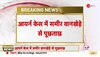 Sameer Wankhede: 5 घंटे चला वानखेड़े का CBI से आमना-सामना, वानखेड़े पर रिश्वत मांगने का आरोप