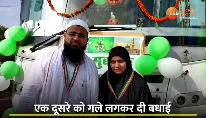 Haj Yatra 2023: हज यात्रा के लिए बड़ी संख्या में लोग हुए रवाना, एक दूसरे को गले लगकर दी बधाई