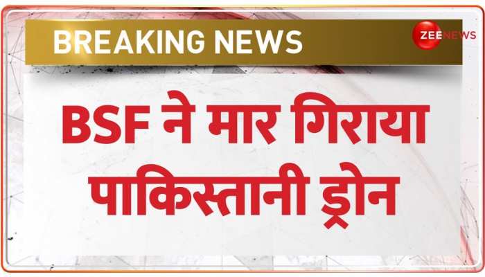 अमृतसर में BSF ने मार गिराया पाकिस्तानी ड्रोन, 3.30 ड्रग्स बरामद