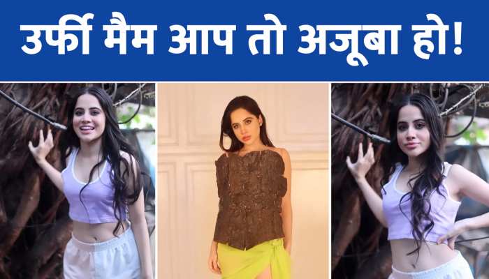 Urfi new dress: इस बार पेड़ से बना डाली उर्फी ने अपनी नई ड्रेस