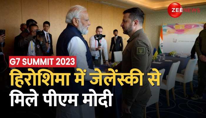 PM Modi Meets Zelensky: रूस-यूक्रेन युद्ध के बाद पहली बार जेलेंस्की से मिले PM मोदी