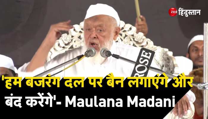 ''बजरंग दल पर Congress 70 साल पहले बैन लगाती तो मुल्क बर्बाद न होता''- Maulana Arshad Madani