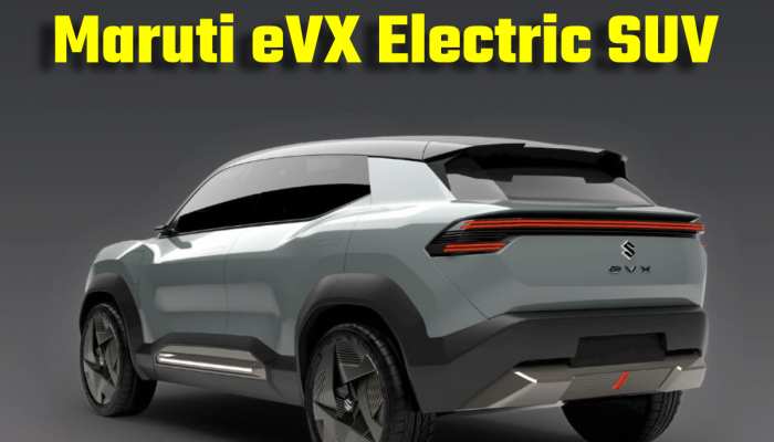 अगले साल दिवाली के आसपास लॉन्च होगी Maruti की Electric SUV! ये होंगे फीचर्स