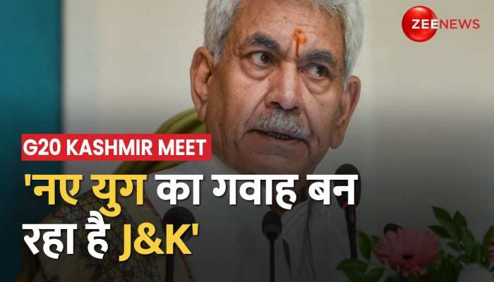 बैठक के दौरान उपराज्यपाल Manoj Sinha का बड़ा बयान, 'नए युग का गवाह बन रहा J&K'