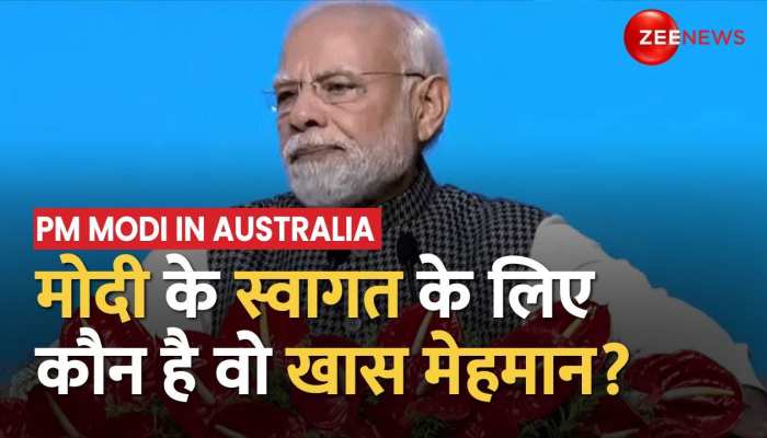 Sydney में भारतीयों को संबोधित करेंगे पीएम मोदी, स्वागत के लिए होंगे खास मेहमान