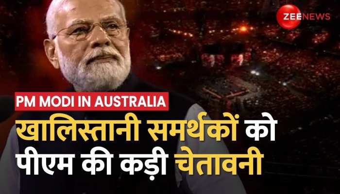 खालिस्तानी समर्थकों को PM Modi की कड़ी चेतावनी