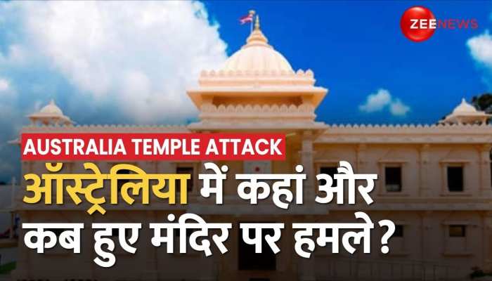 PM Modi ने उठाया मंदिरों पर हुए हमले का मुद्दा, जानें कहां और कब हुए थे?