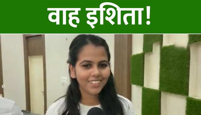 अगर आप भी बनना चाहते हैं UPSC Topper तो इशिता किशोर से जानें पढ़ाई की Strategy!