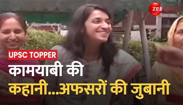 कामयाबी की कहानी...अफसरों की जुबानी! जानें ASPIRANTS कैसे बने टॉपर?